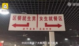 河南中学爆料最新消息视频