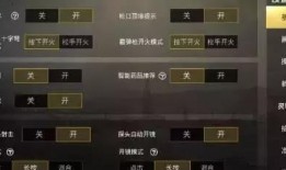 新版本最新灵敏度爆料,揭秘游戏平衡新篇章