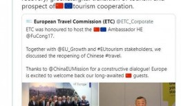 奥地利最新爆料消息,揭秘神秘事件背后的真相