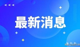 爆料最新一集完整版,最新一集完整版爆料大揭秘！
