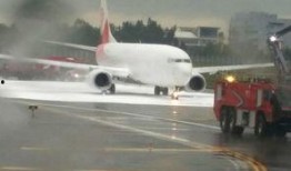 缅北飞机爆料最新消息视频