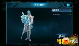 天羽皮肤最新爆料视频,炫酷特效，视觉盛宴来袭！