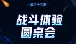 抖音最新皮肤爆料和平精英