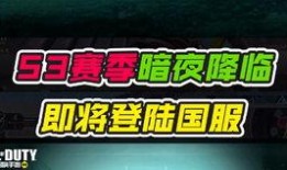 29赛季手册最新爆料,全新爆料揭示新赛季精彩看点