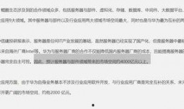 拓维官方最新爆料,揭秘未来科技发展趋势与突破性创新