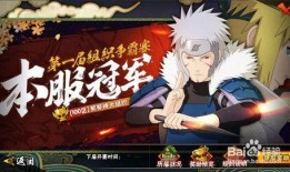 黑绝火影忍者手游最新爆料,火影忍者手游最新爆料揭秘