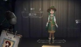 第五人格未来最新爆料,神秘新角色揭晓，未来版本爆料抢先看！