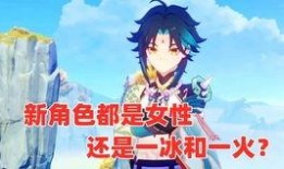 原神最新爆料女士是谁,神秘女士身份揭晓