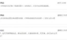 青县爆料最新消息网,最新动态盘点，揭秘青县热点事件！