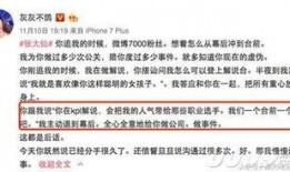 自贡全网爆料事件始末最新消息,真相追踪与舆论风暴全解析