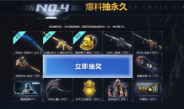 cf活动爆料最新平台,全新平台即将上线，精彩内容抢先看！